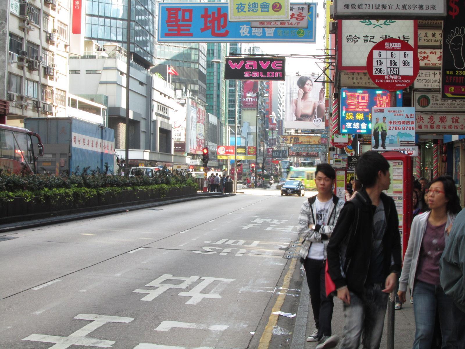 Prince Hotel Hongkong Exteriör bild